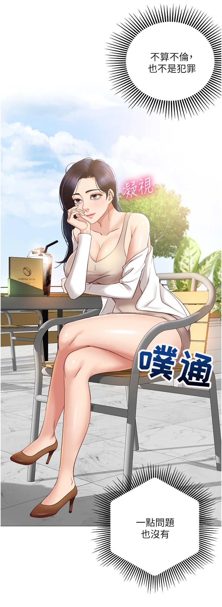 第13章：提议4