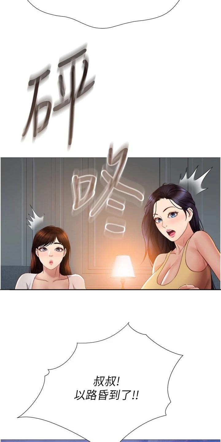 第60章：影响18