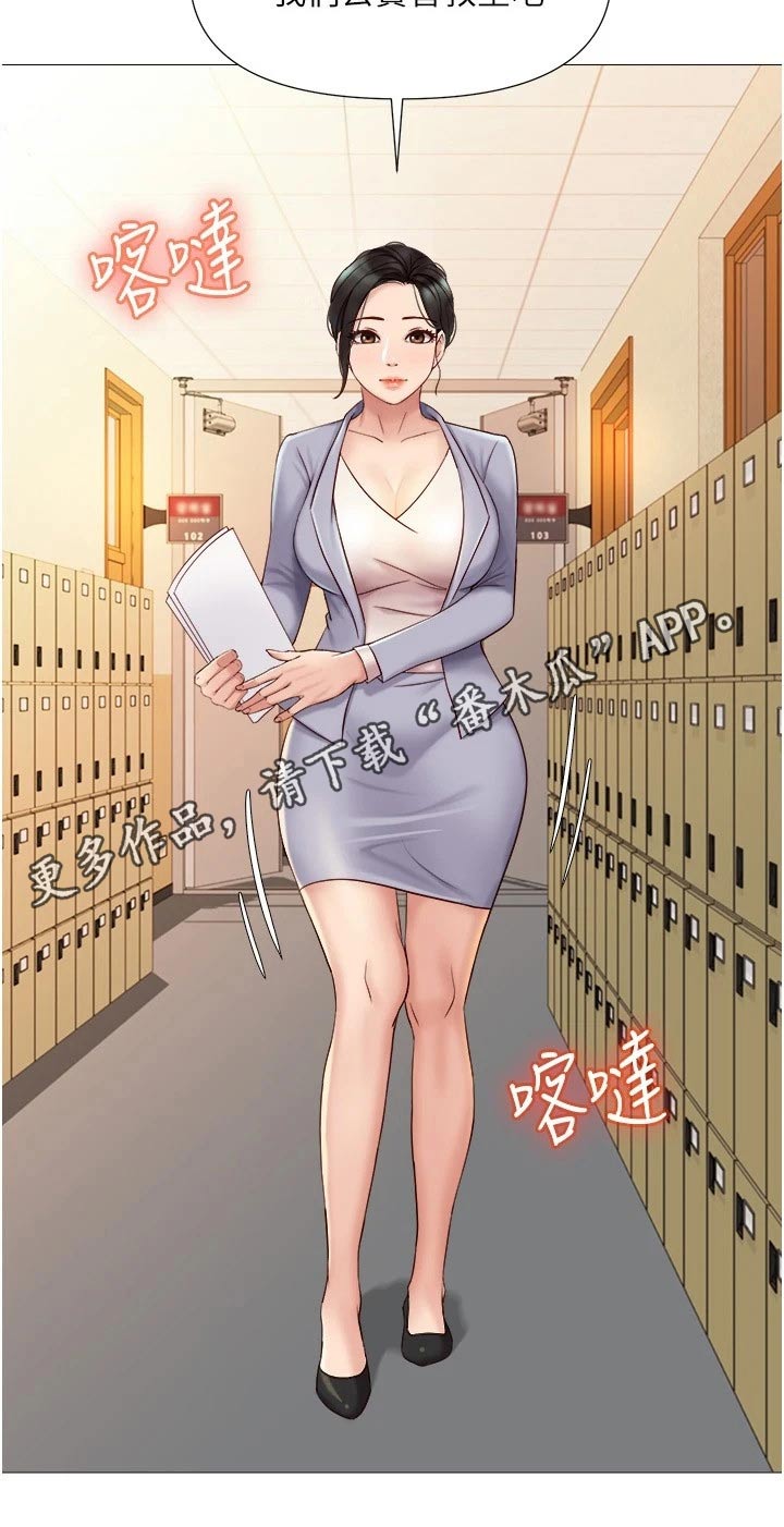 第47章：还不来20
