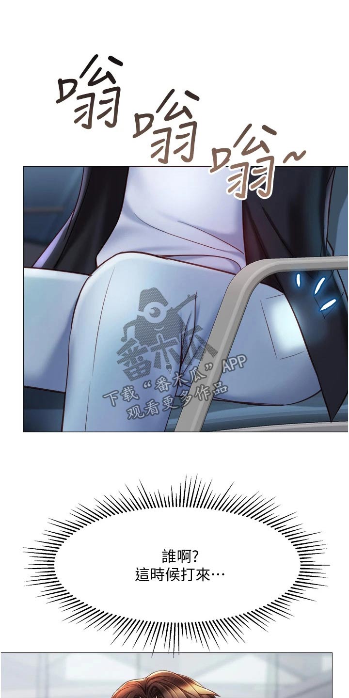 第85章：惊喜5
