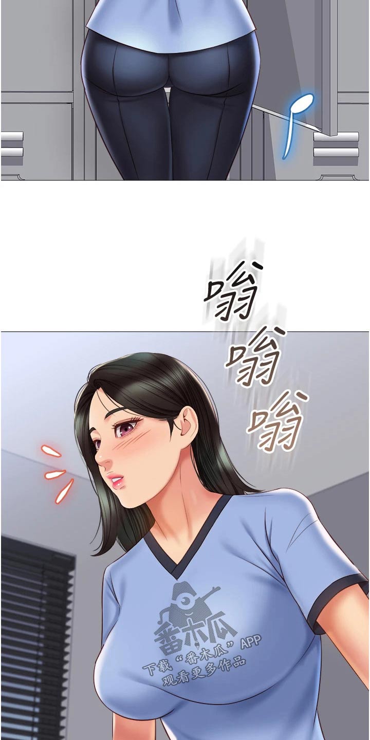 第81章：决定24