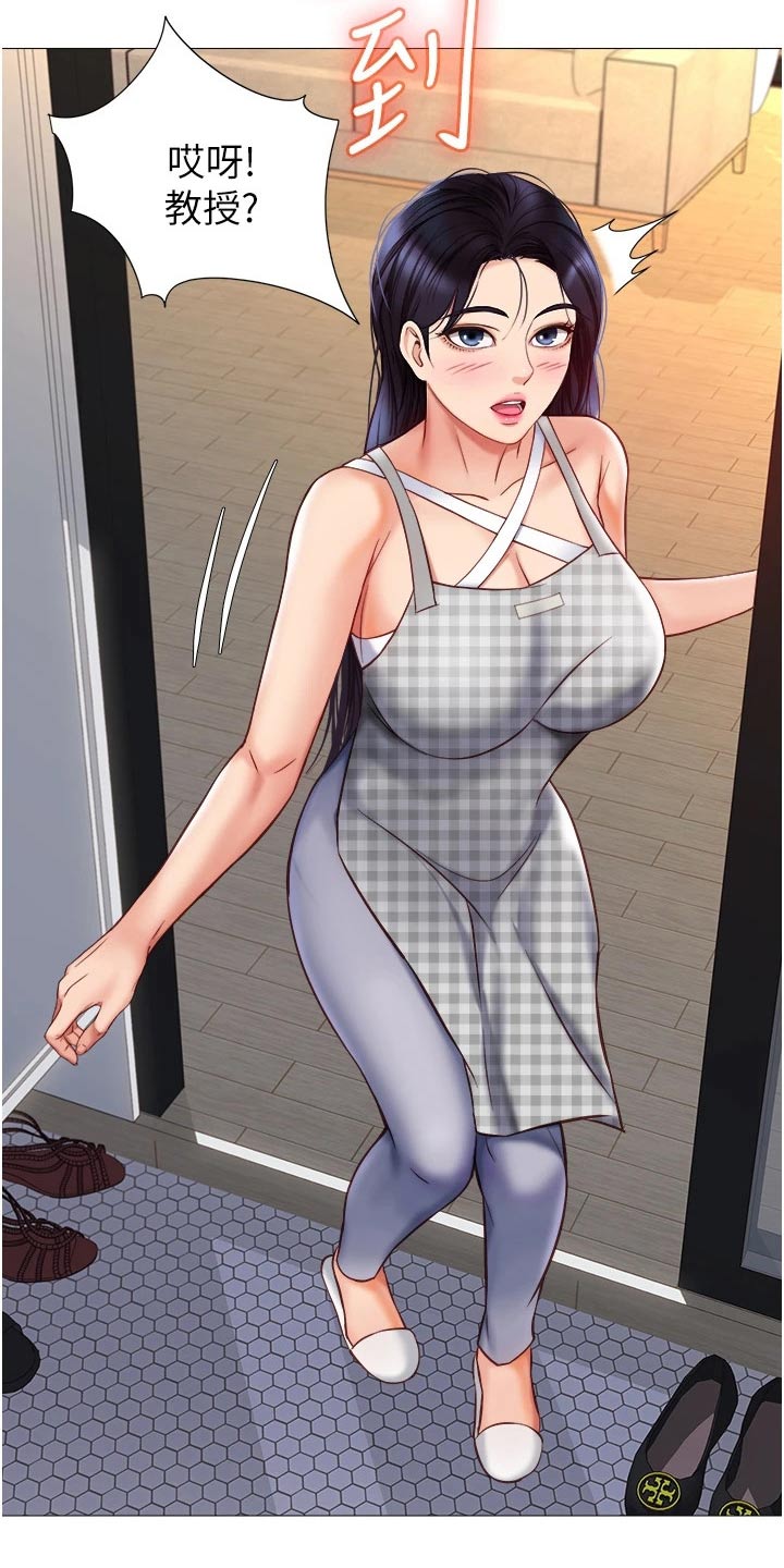 第95章：好机会9