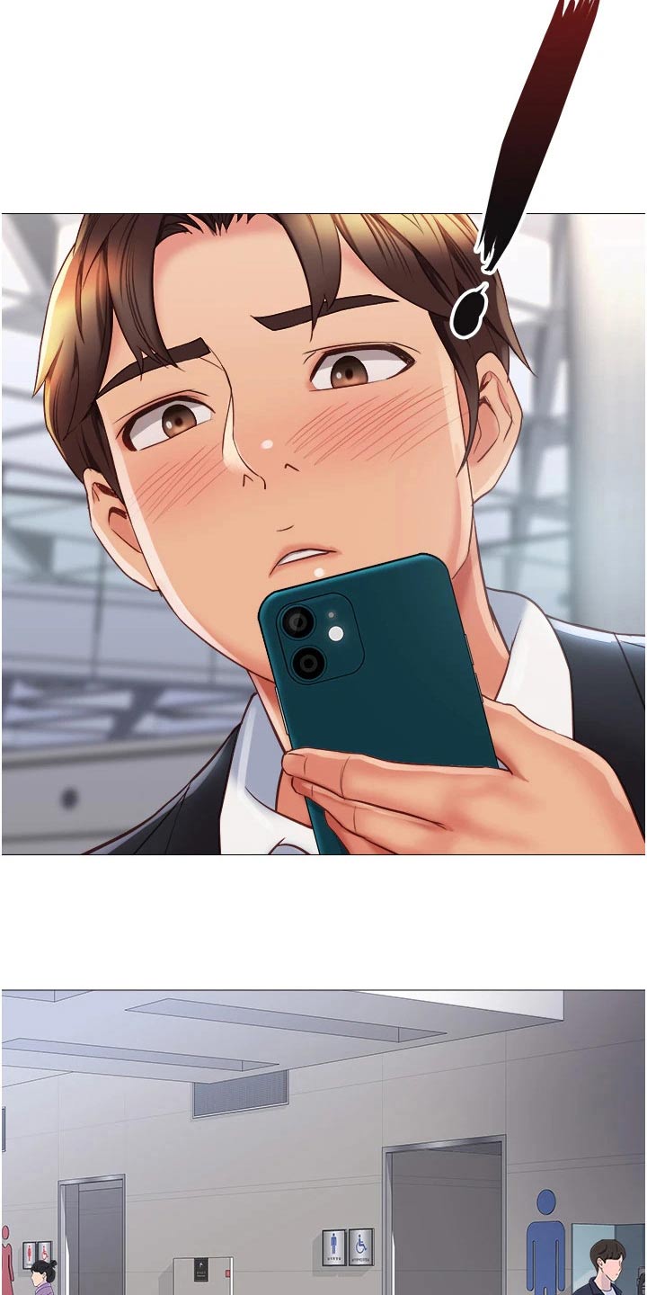 第85章：惊喜7