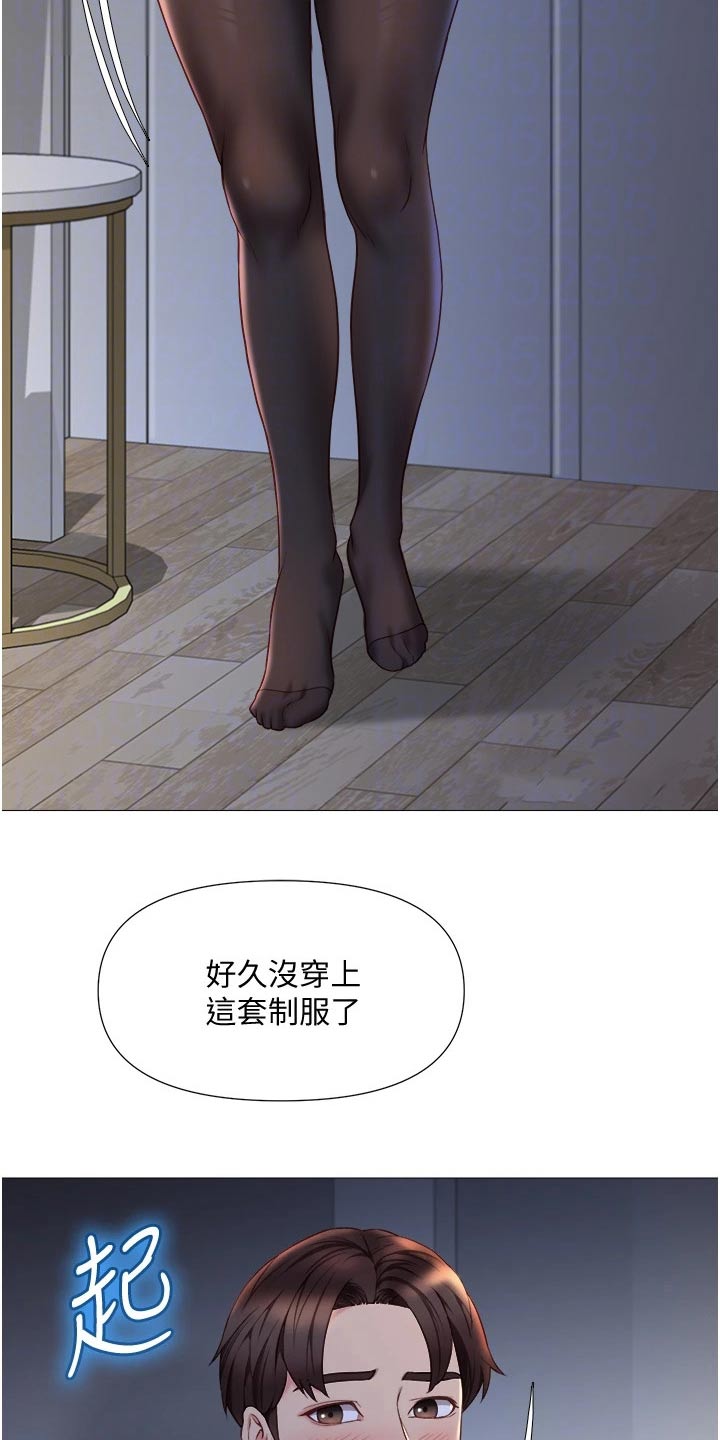 第72章：制服6