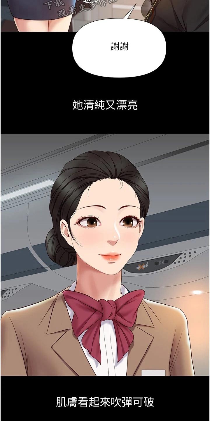 第46章：练习6