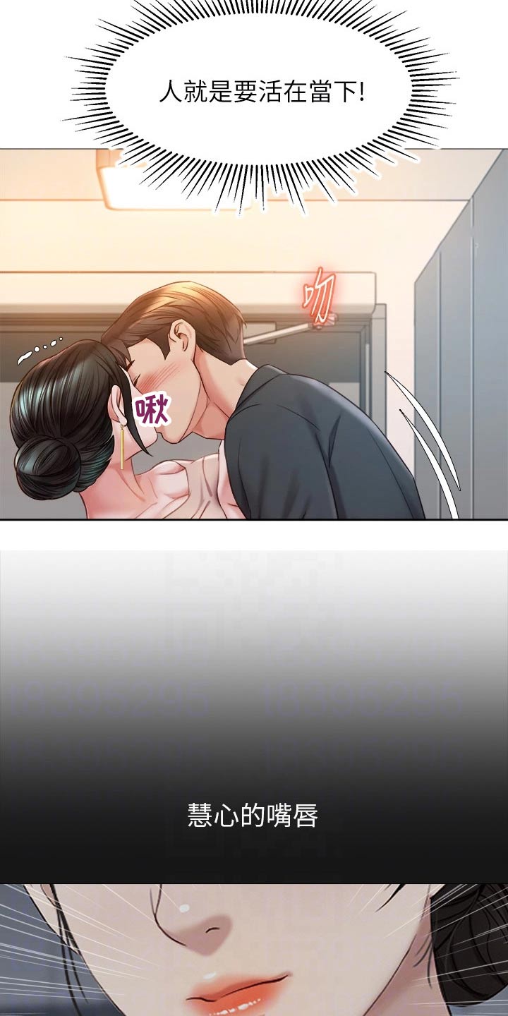 第71章：心甘情愿20