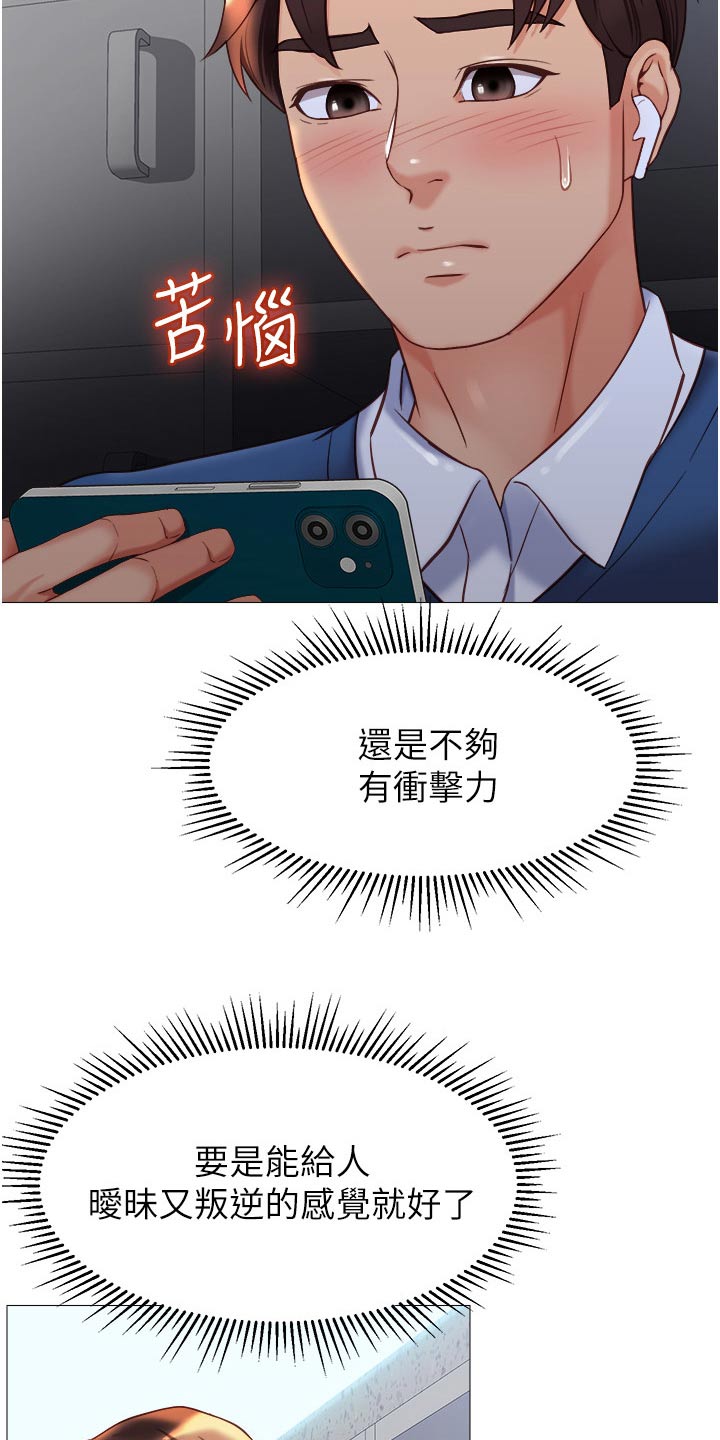 第113章：抱歉10