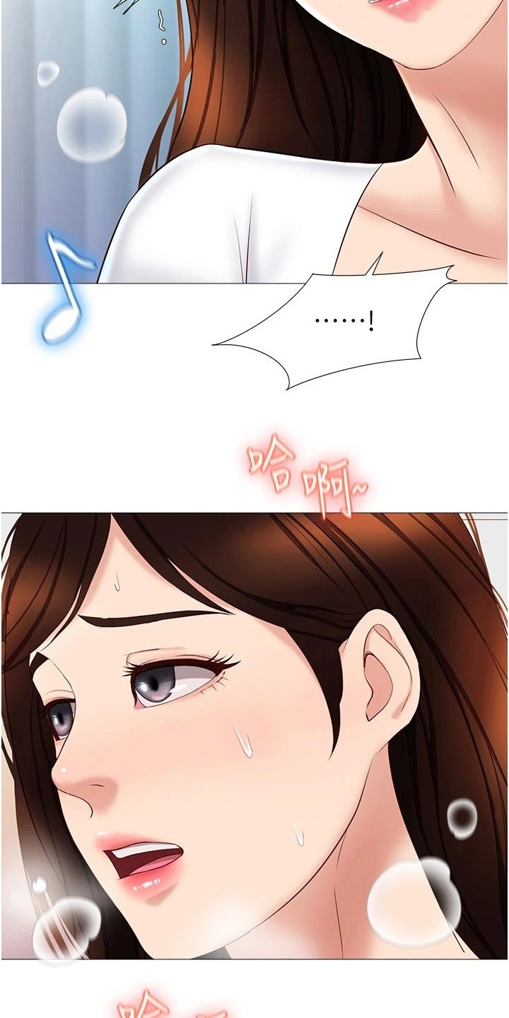 第52章：我的心意18