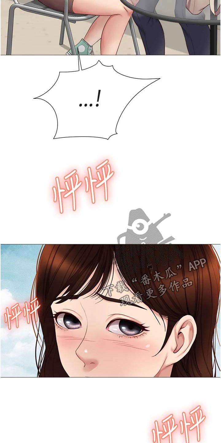 第31章：尾随25
