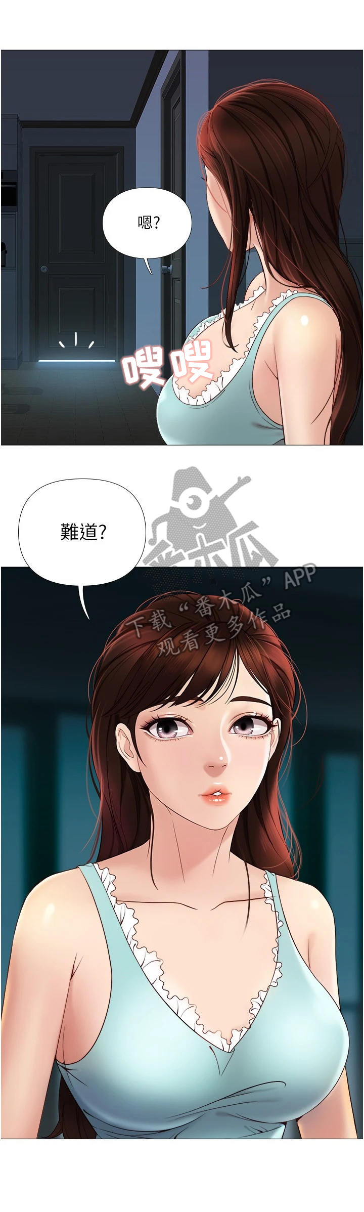 第7章：特殊感受12
