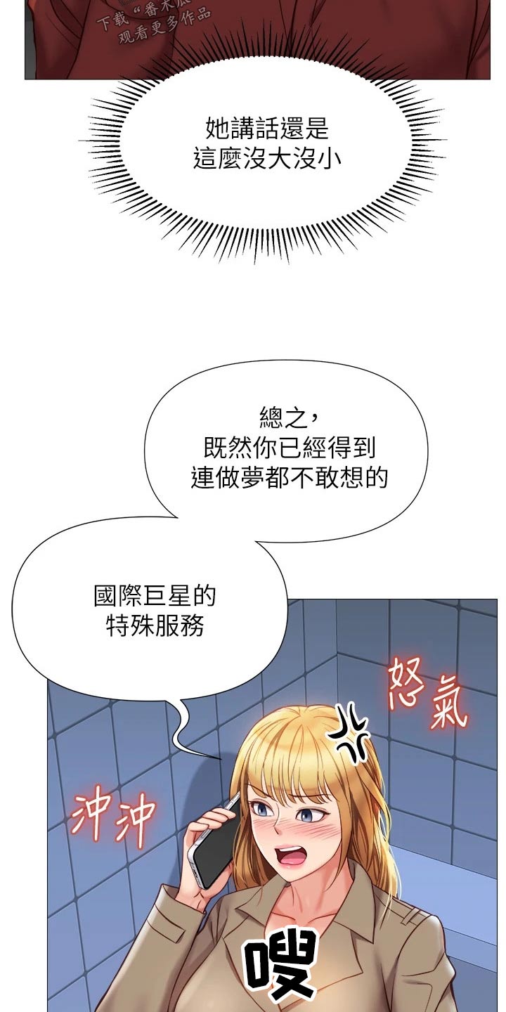 第109章：浅谈9
