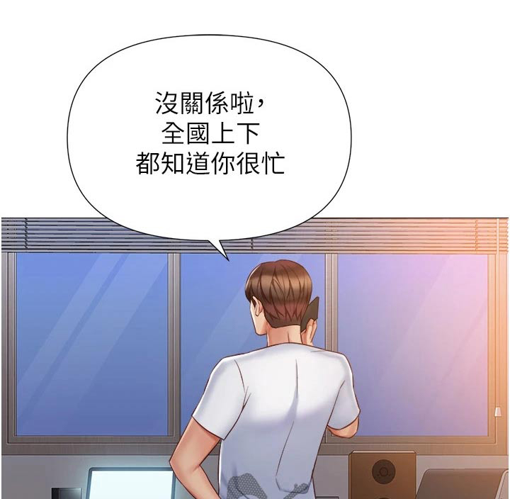 第102章：巨星0