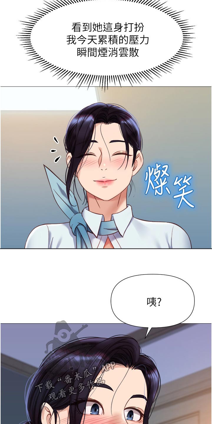 第121章：训练面试10