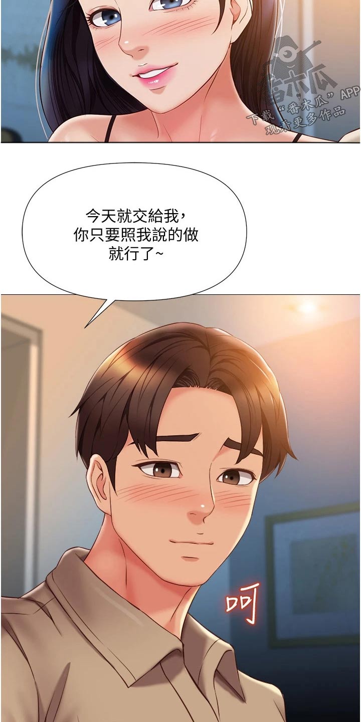 第78章：服务2