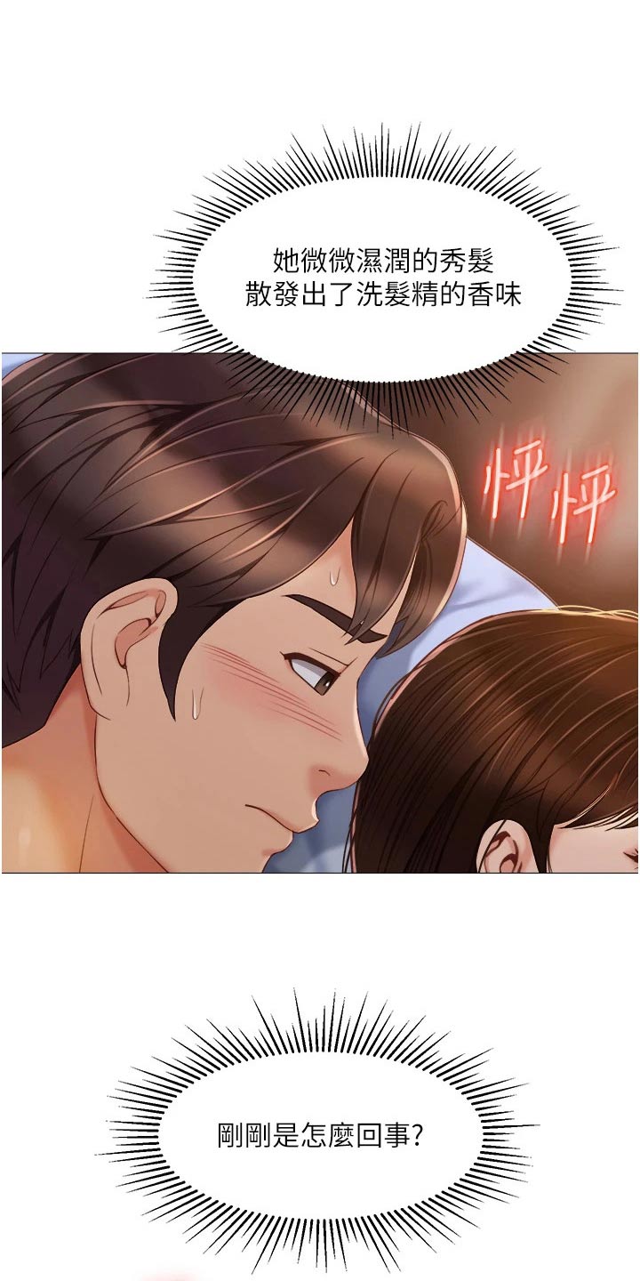第88章：噩梦15