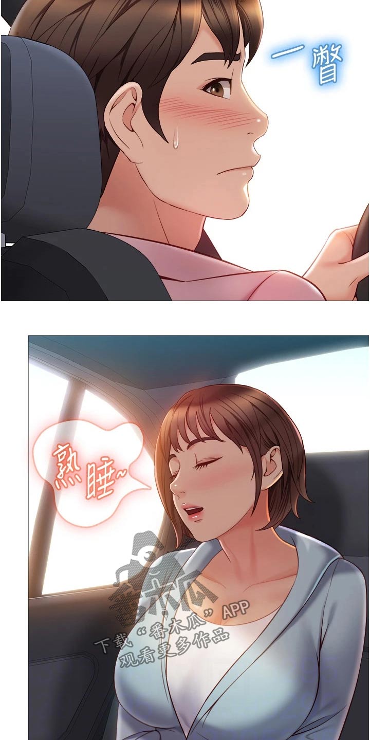 第66章：路边10