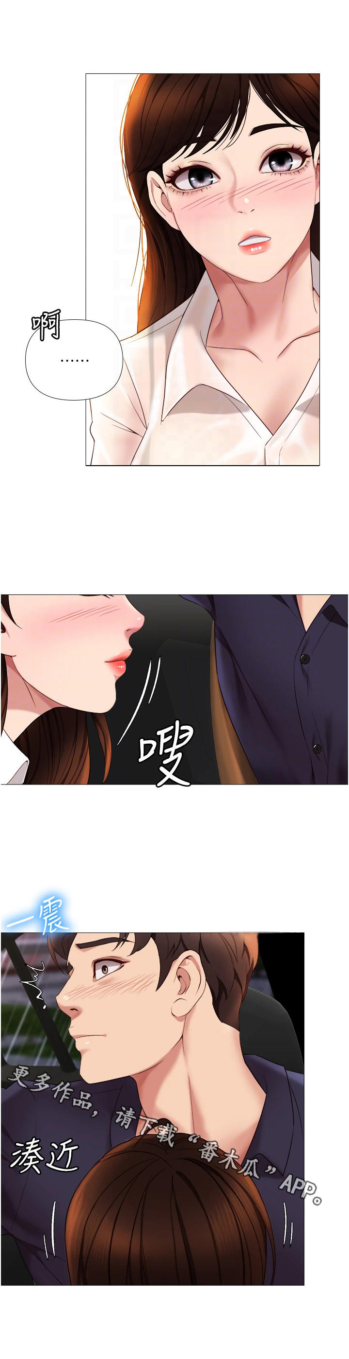 第21章：擦一擦3