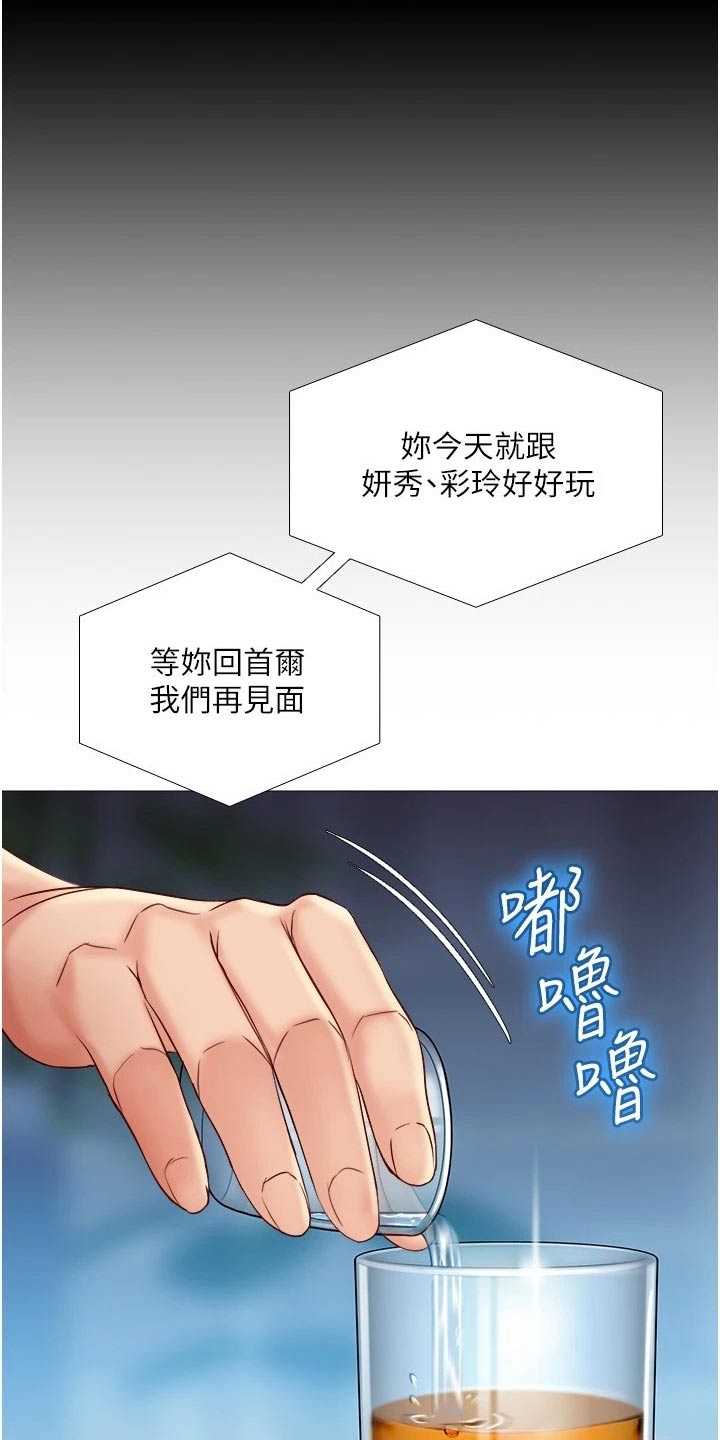 第60章：影响16
