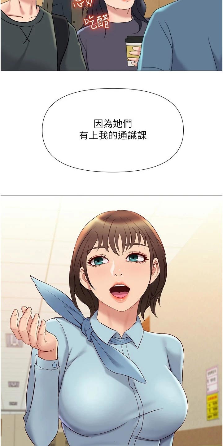 第44章：邀约28