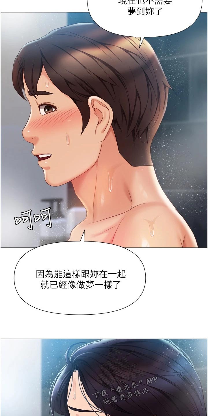 第78章：服务10