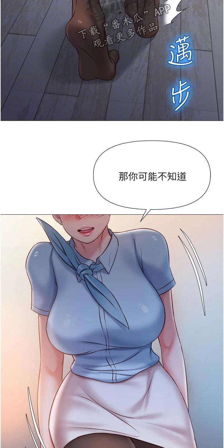 第72章：制服12