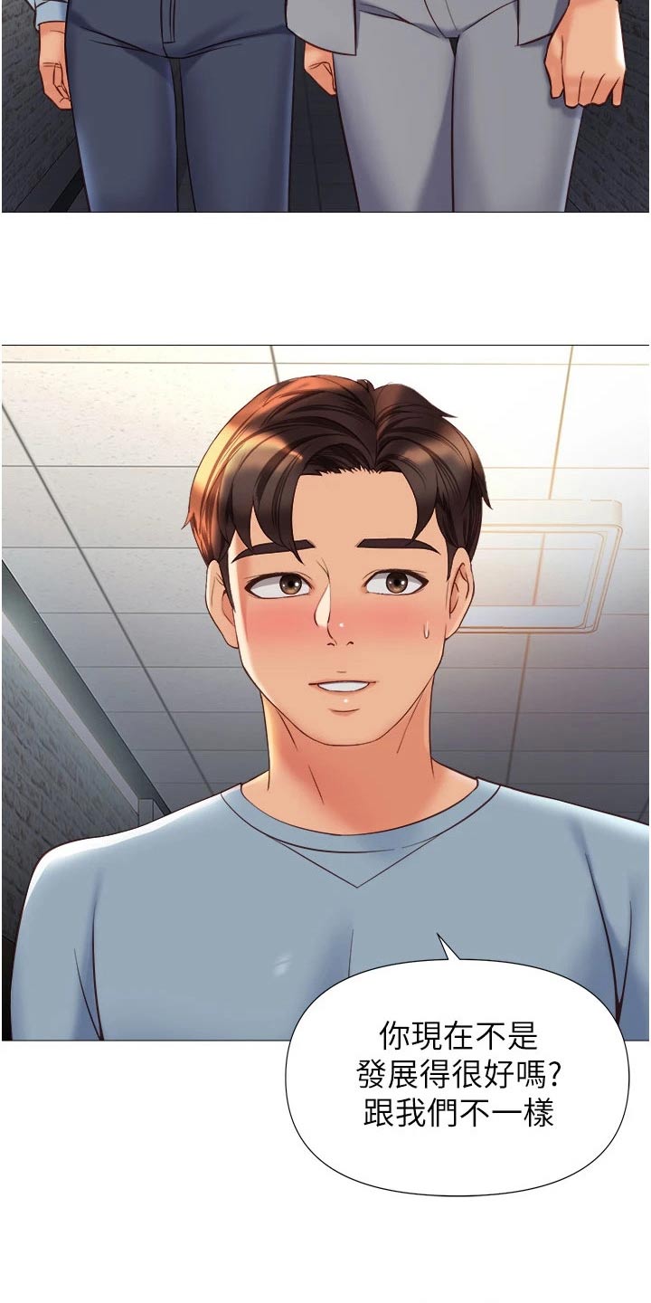 第103章：见面5