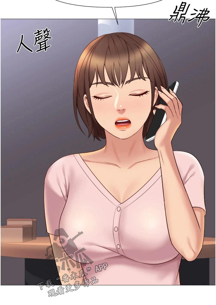 第33章：终于来了23