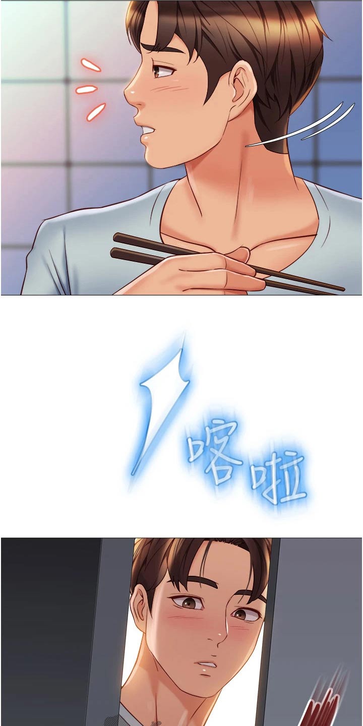 第86章：乱七八糟18