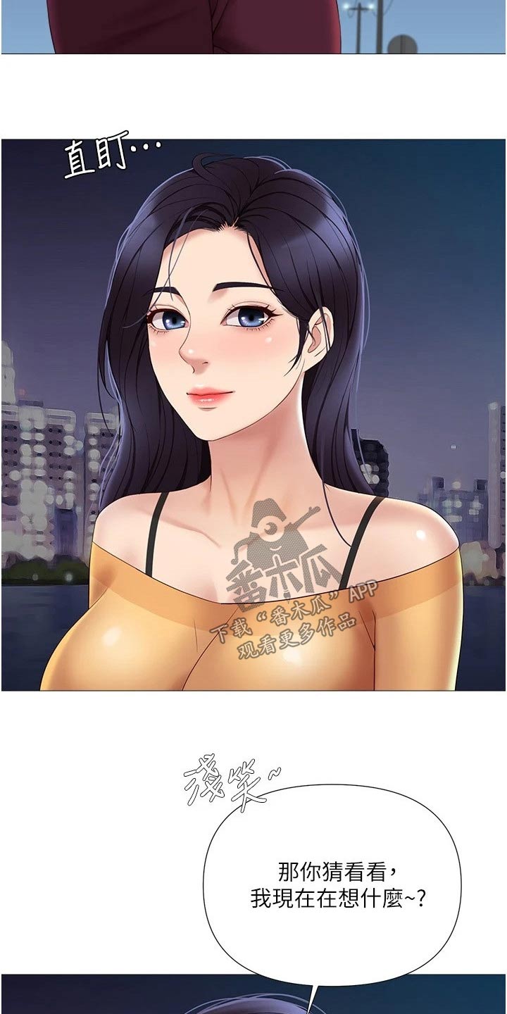 第34章：开玩笑的17