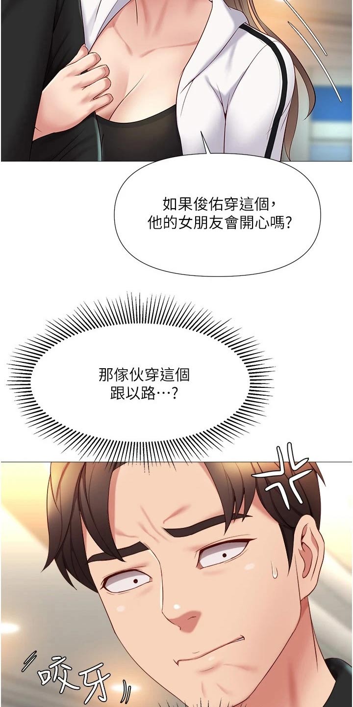 第40章：上来吃个饭5