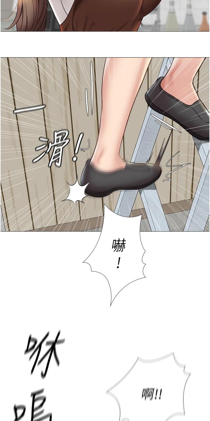 第24章：香味24