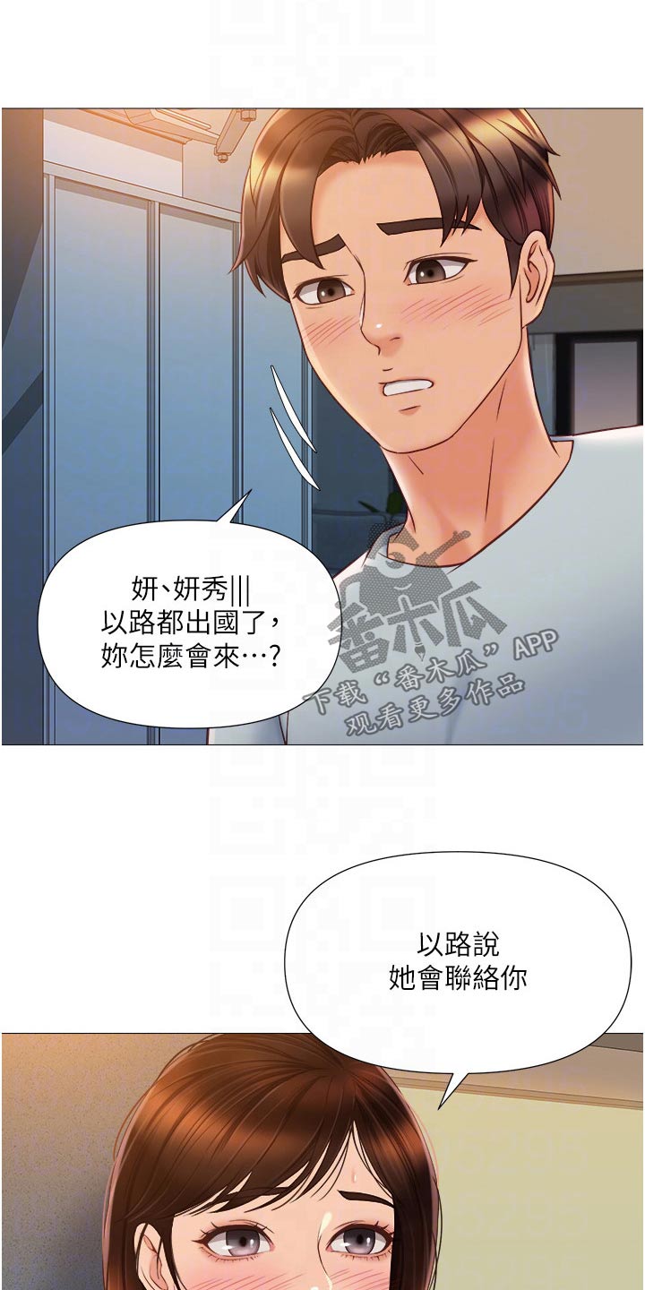 第87章：搬家0