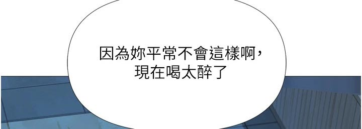 第27章：维持关系14