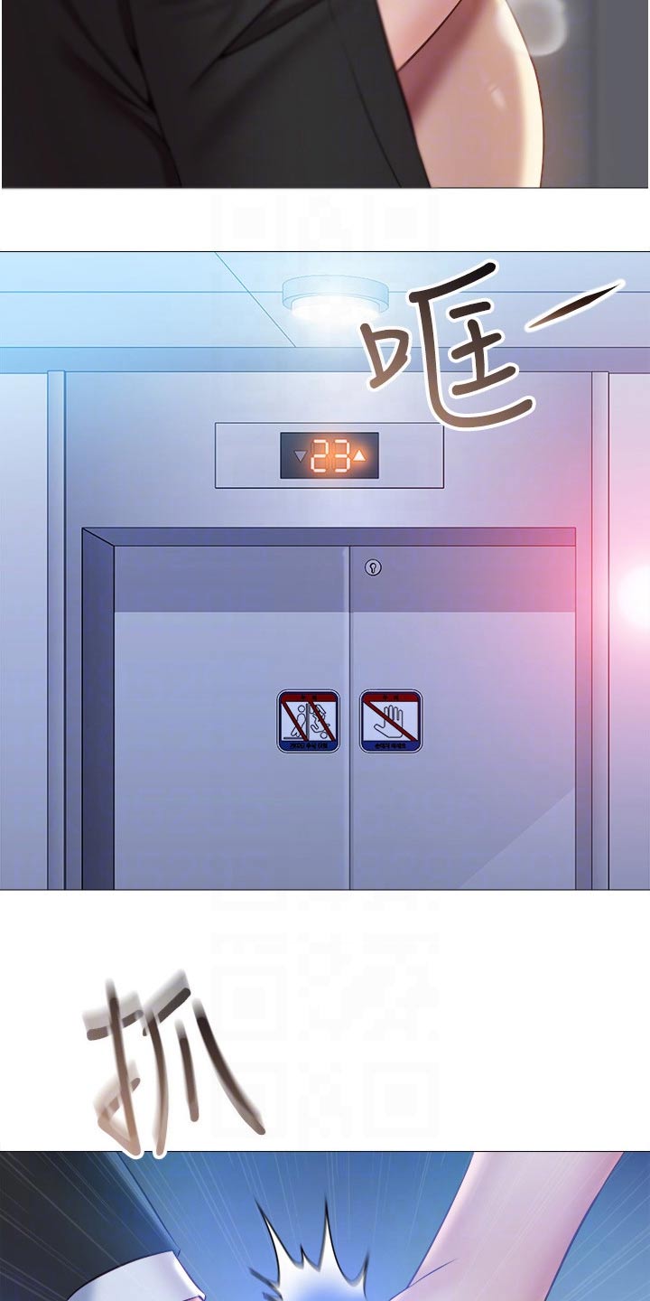 第71章：心甘情愿9