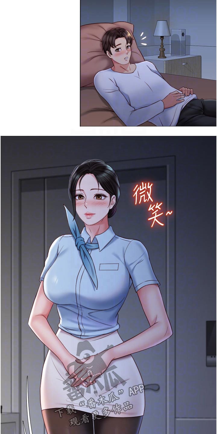第72章：制服5