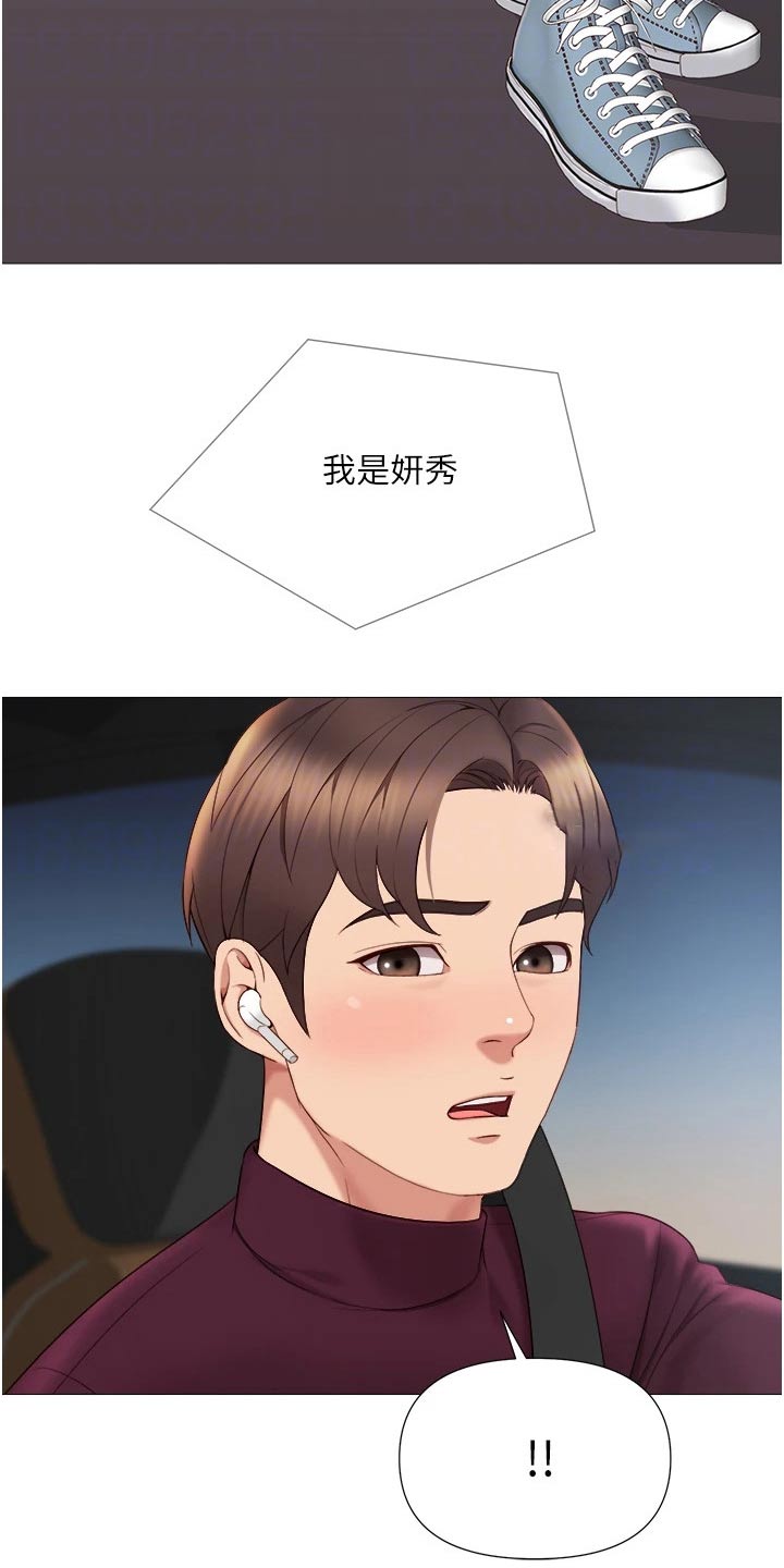 第33章：终于来了19