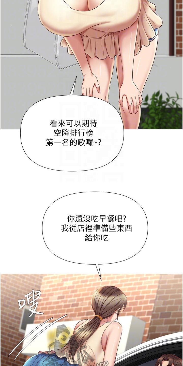 第39章：买礼物6