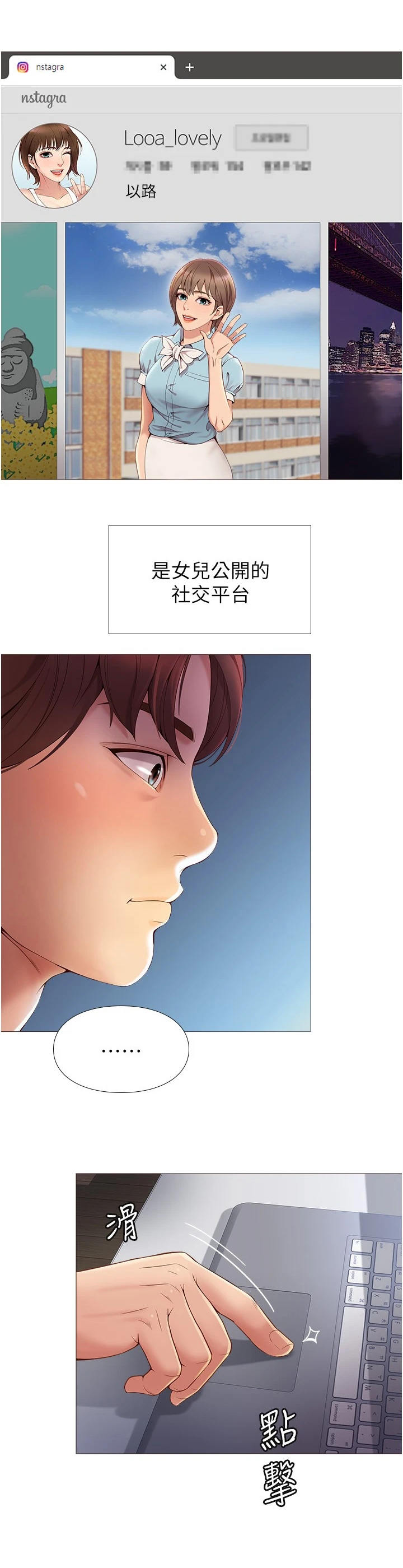 第3章：社交平台0