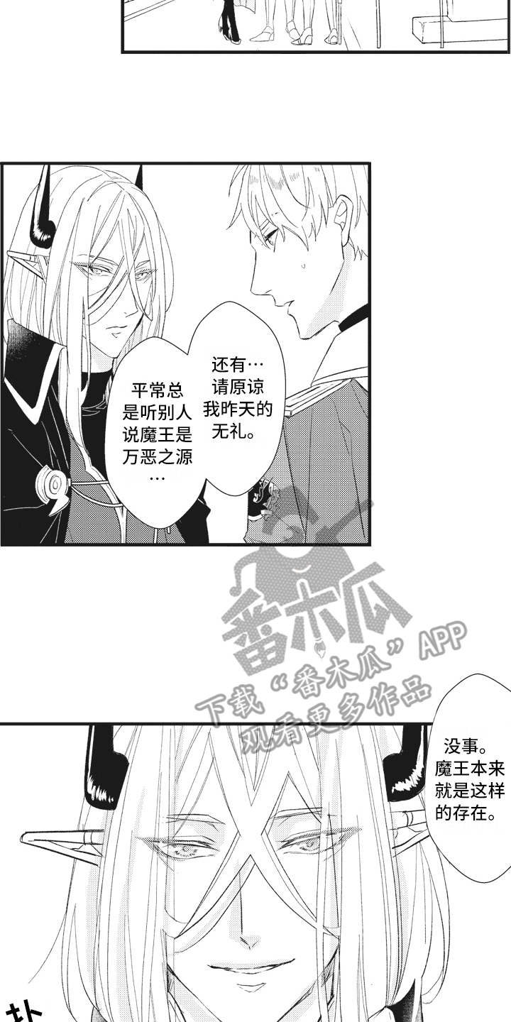 第19章：心情所致11