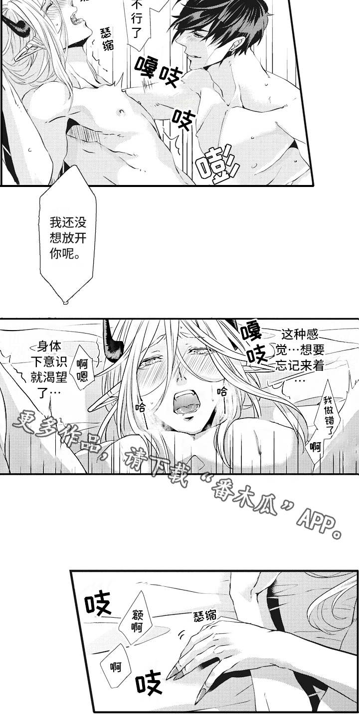 第9章：很喜欢2