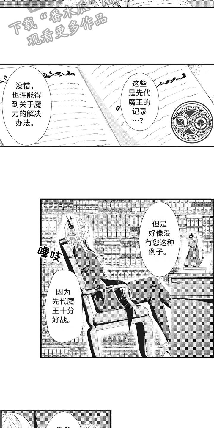 第12章：闯入者1
