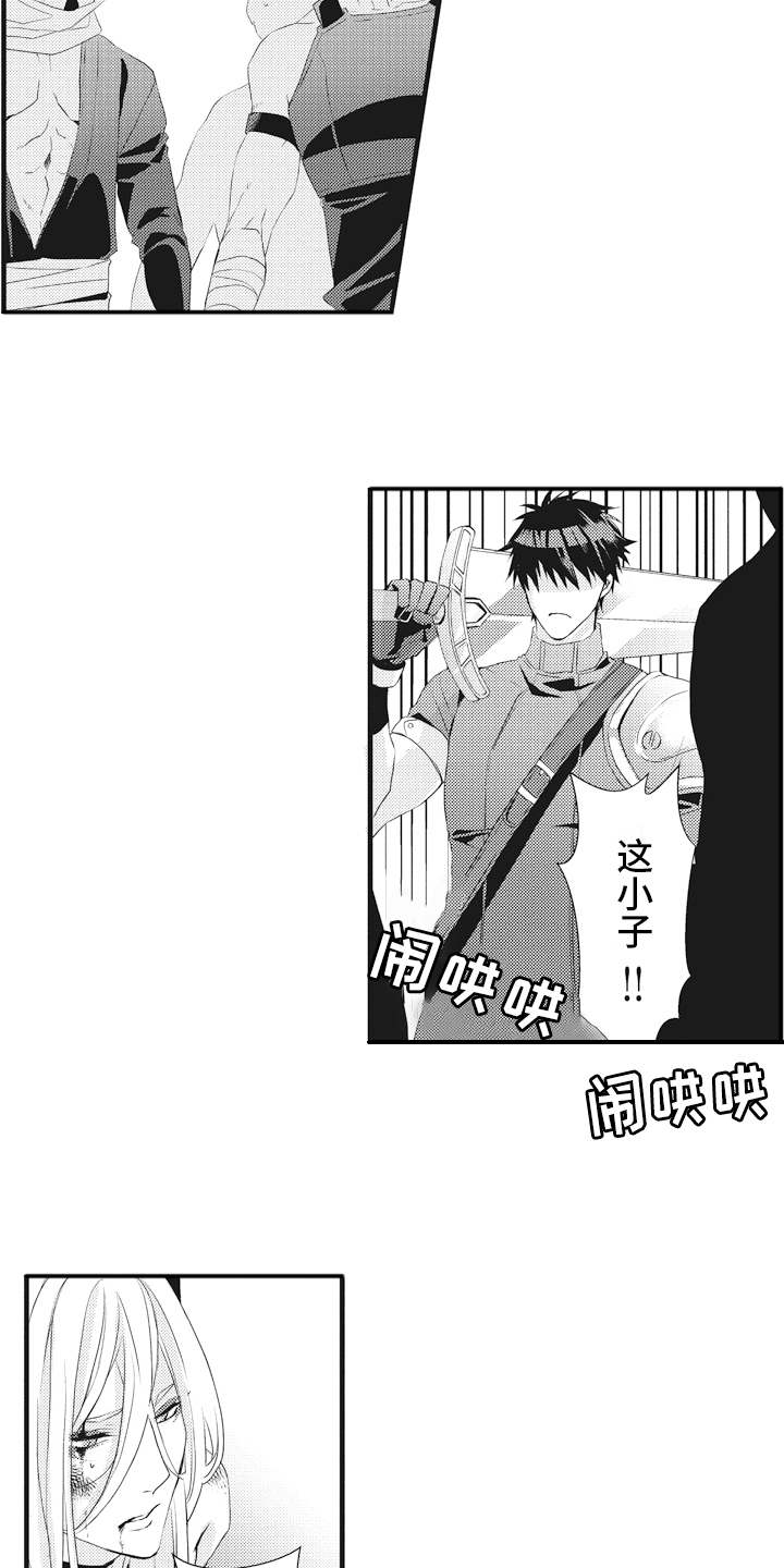 第14章：出手6
