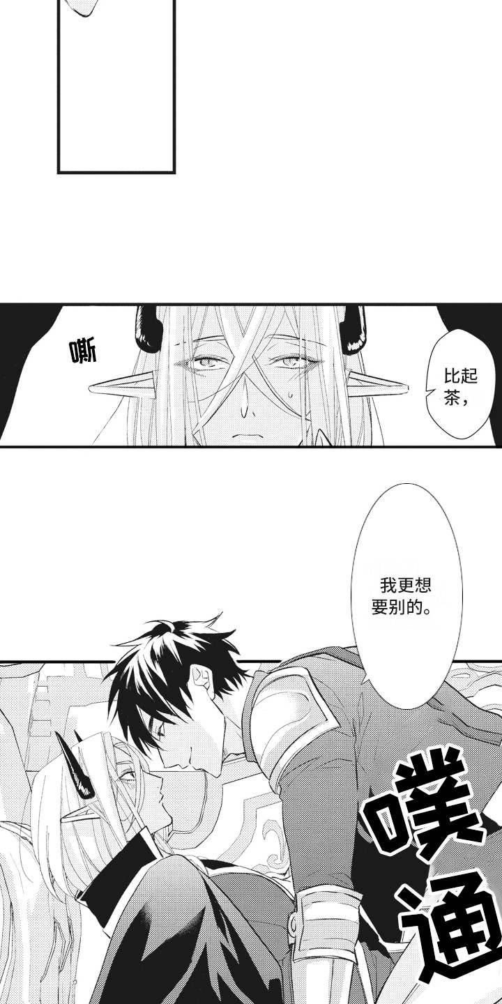 第29章：【番外】恋人是魔王12