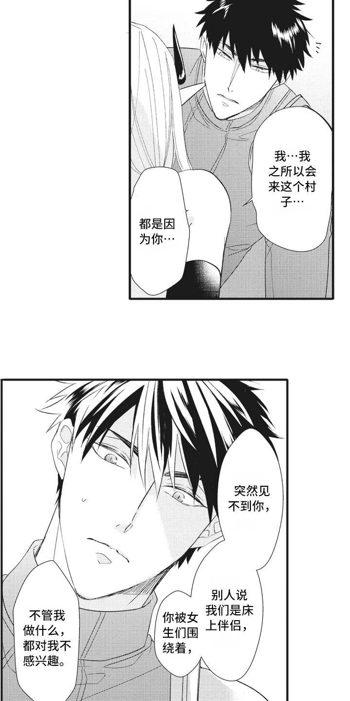第26章：被操纵15