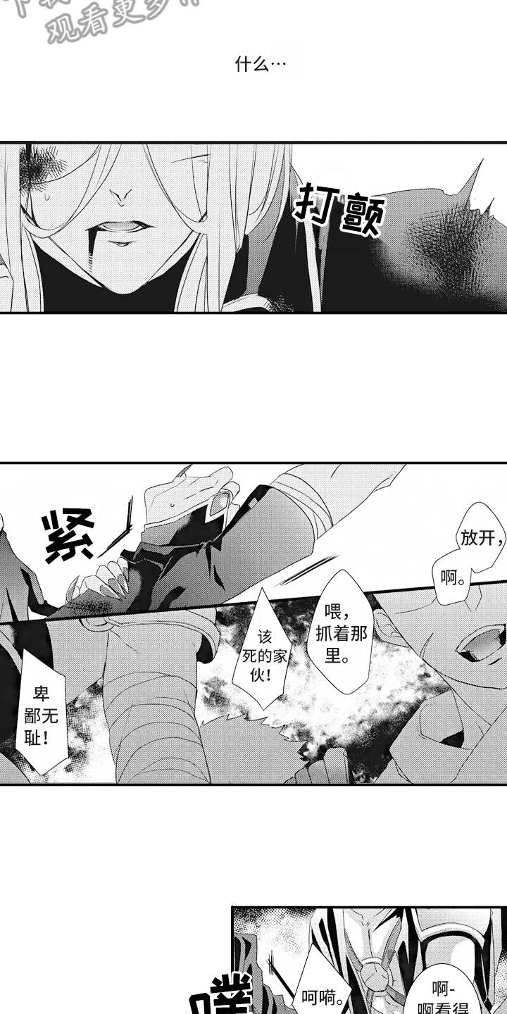 第13章：求援10