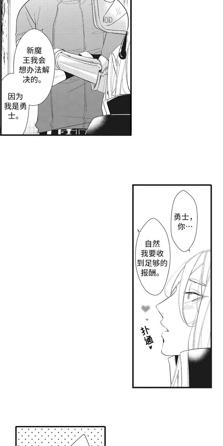 第18章：落魄10