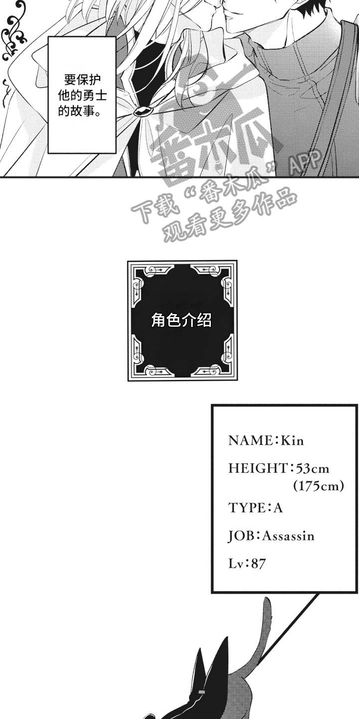 第28章：问题解决（完结）14