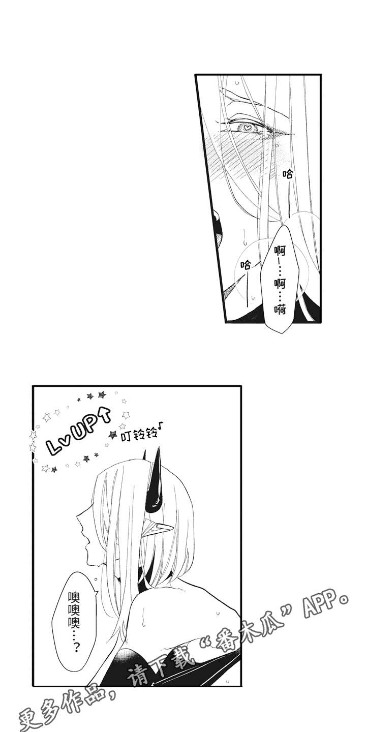 第16章：升级7