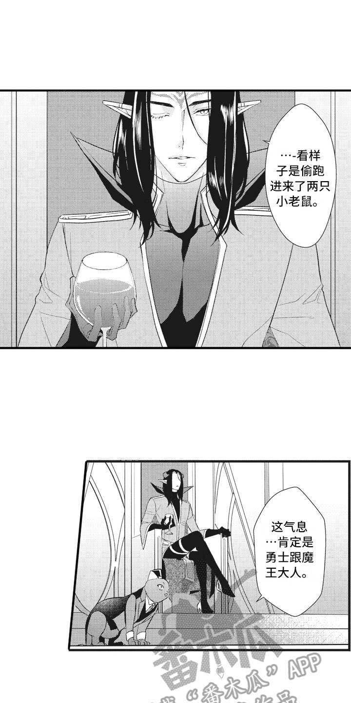 第20章：夺回城堡0