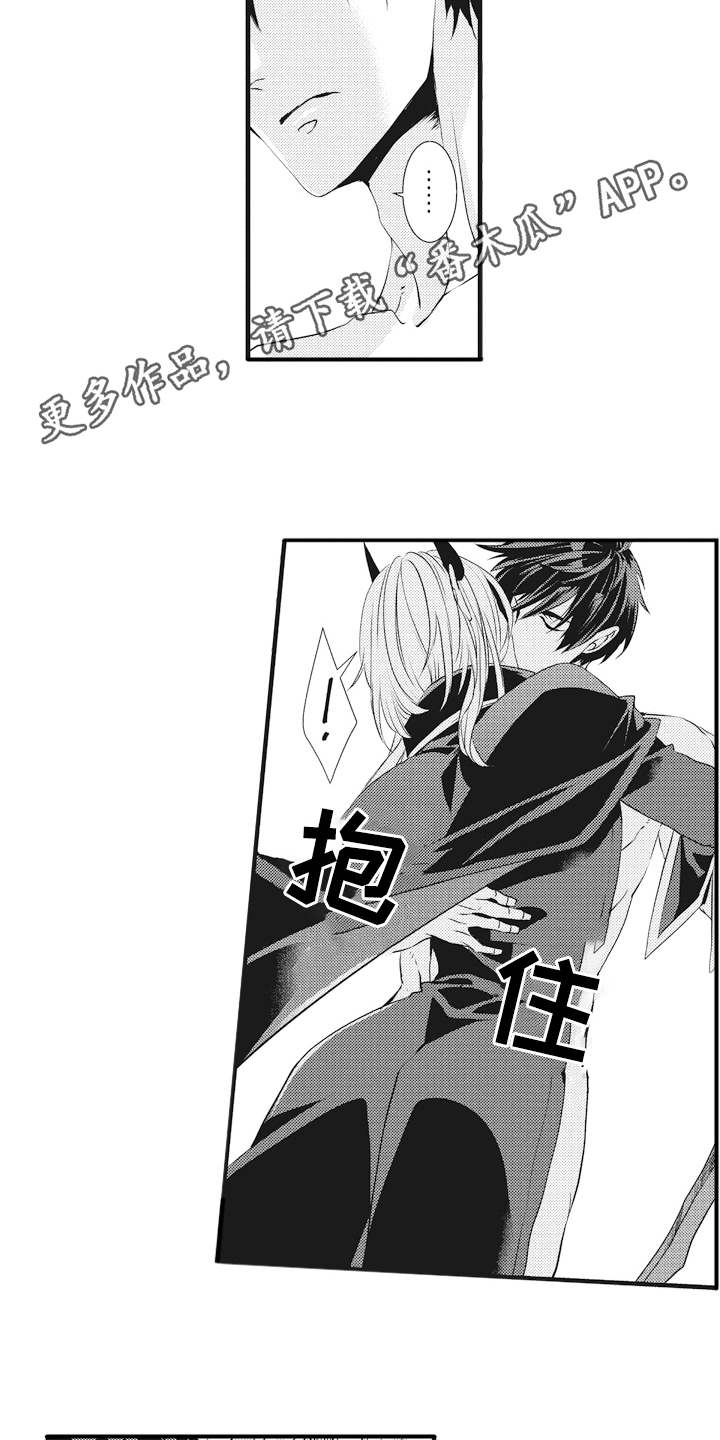 第8章：主导权7